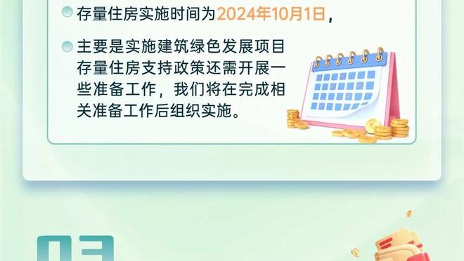 133次！曼城边锋多库是五大联赛2023年成功过人最多的球员